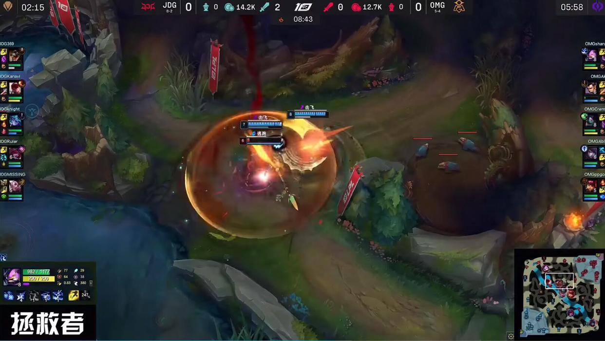 LPL春季赛：就是打团就是干！OMG逆转7K经济差让1追2掀翻JDG！