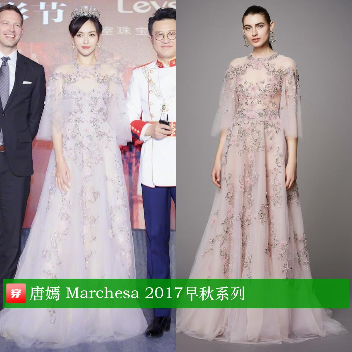 唐嫣39岁生日有谁庆祝,唐嫣39岁生日微博