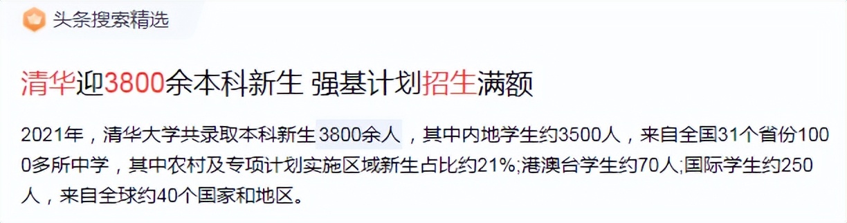 国足球员尊重教练吗,国足看重个人利益
