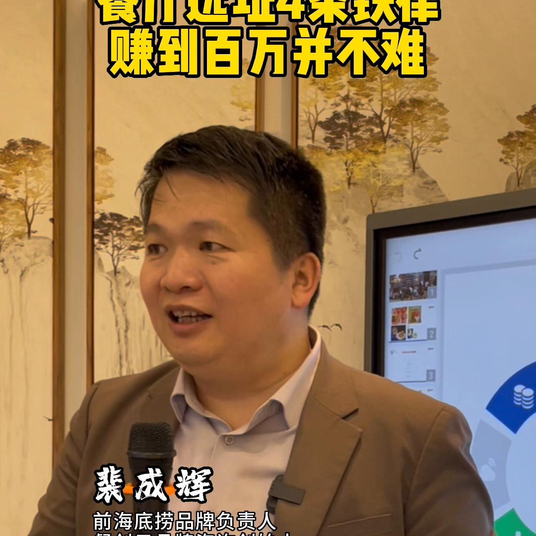 创业开餐饮店如何选址,餐饮店创业选址7个字