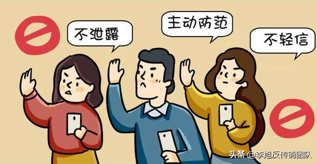 杀猪盘骗子套路多久会结束一次,杀猪盘新骗局单身女小心人财两失