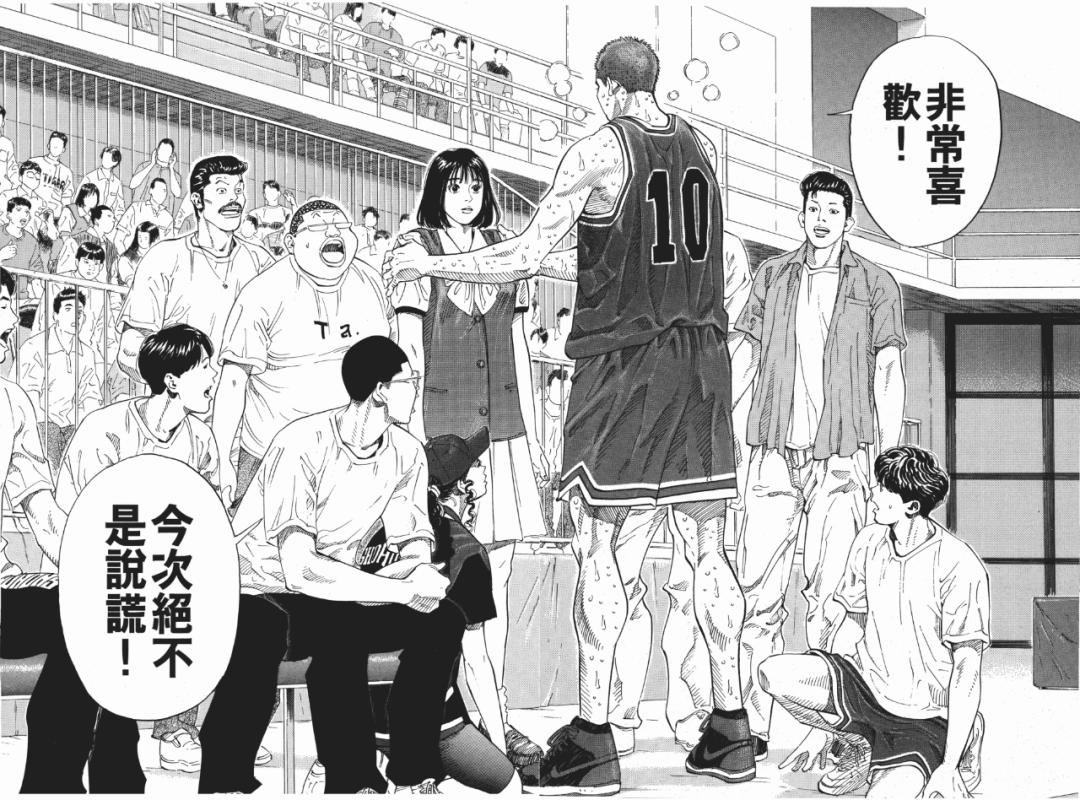 灌篮高手电影版真的很好看,灌篮高手电影是原声还是台语