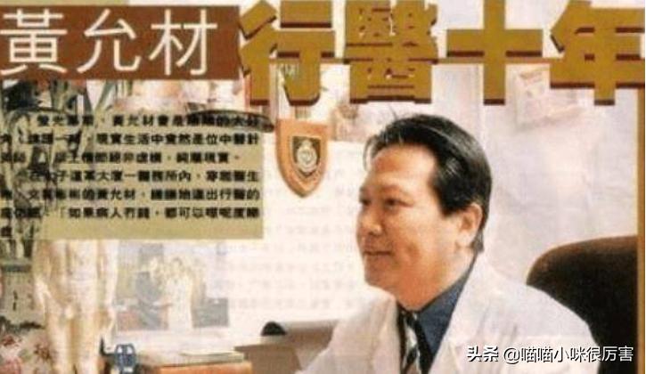 1983版tvb射雕英雄传人物合集,每个人物都应该写进教科书里