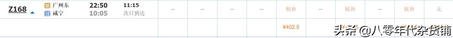 鄂东铁路最新消息,疫情下铁路工作