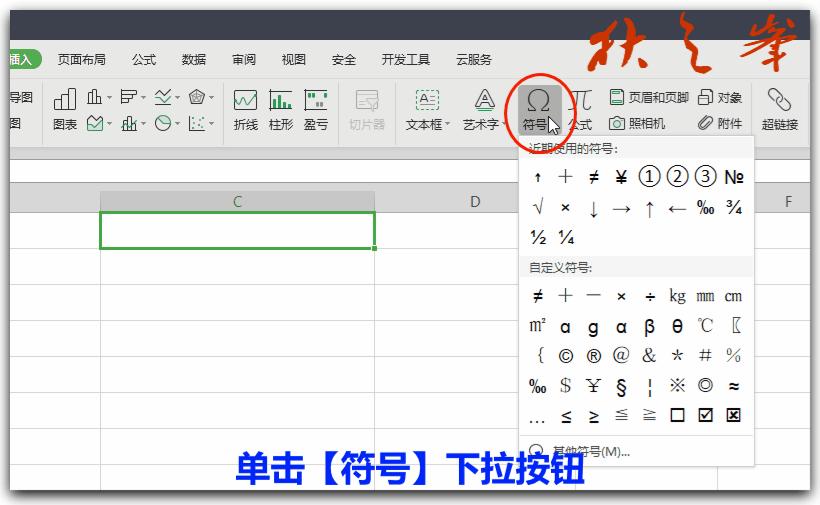 wps表格入门基础教程快捷输入,wps自学制作表格