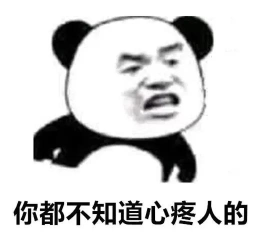 好鼓掌表情包熊猫头,冰墩墩表情包熊猫头