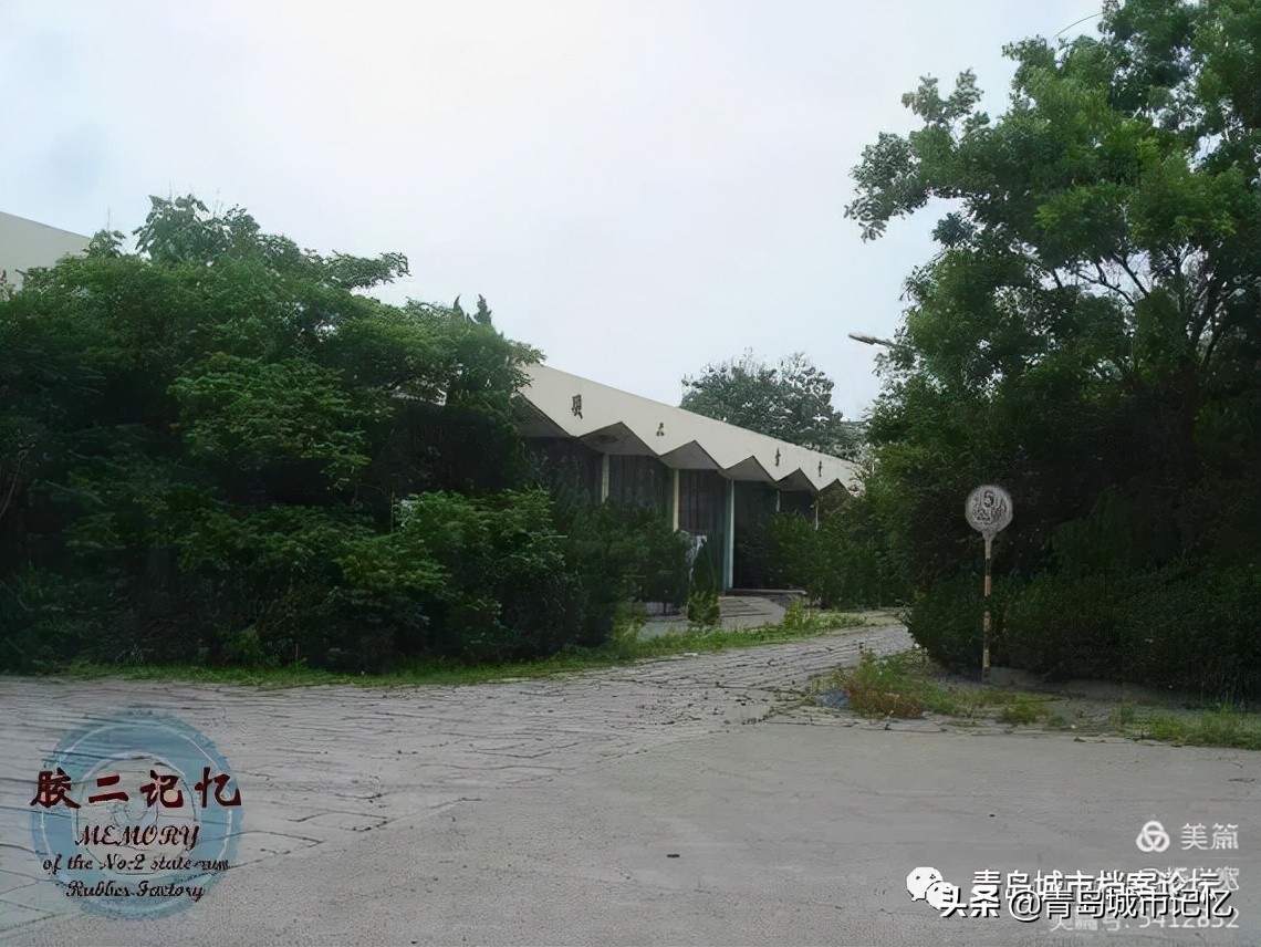 橡胶二厂现状如何,无锡第二橡胶老厂在哪里