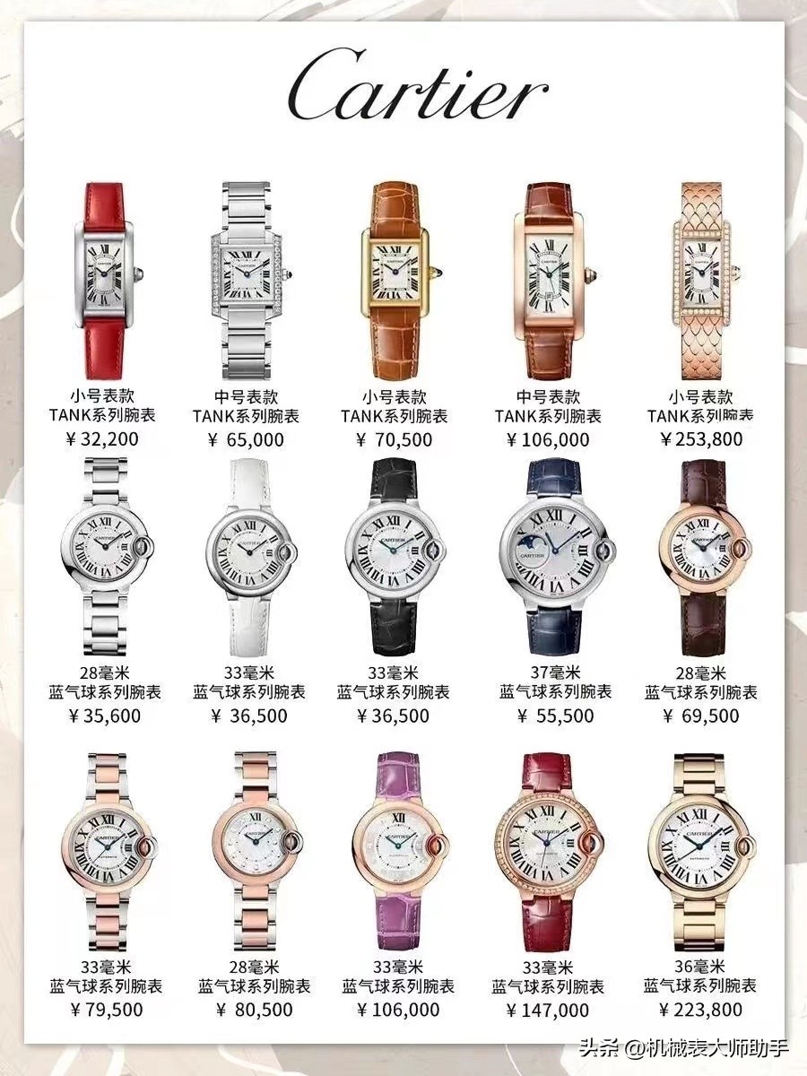 适合女性戴的手表品牌,女人必买手表推荐