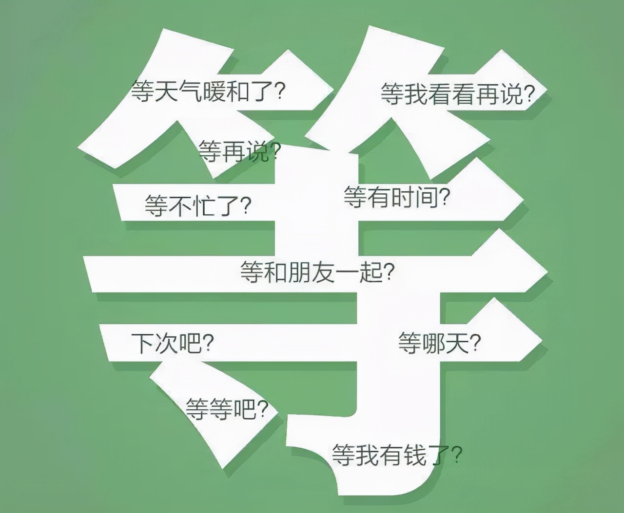 白癜风拖延治疗最终会变成什么样子？这下不敢再拖了