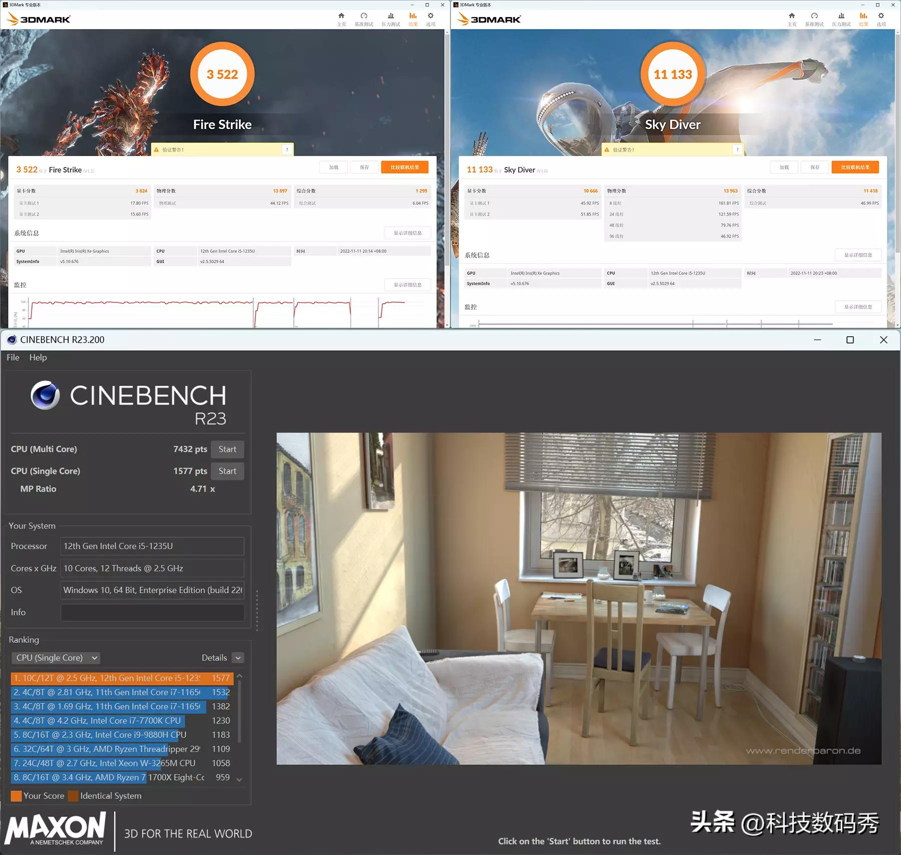 零刻sei12pro迷你主机评测,零刻推出新款sei12准系统迷你主机