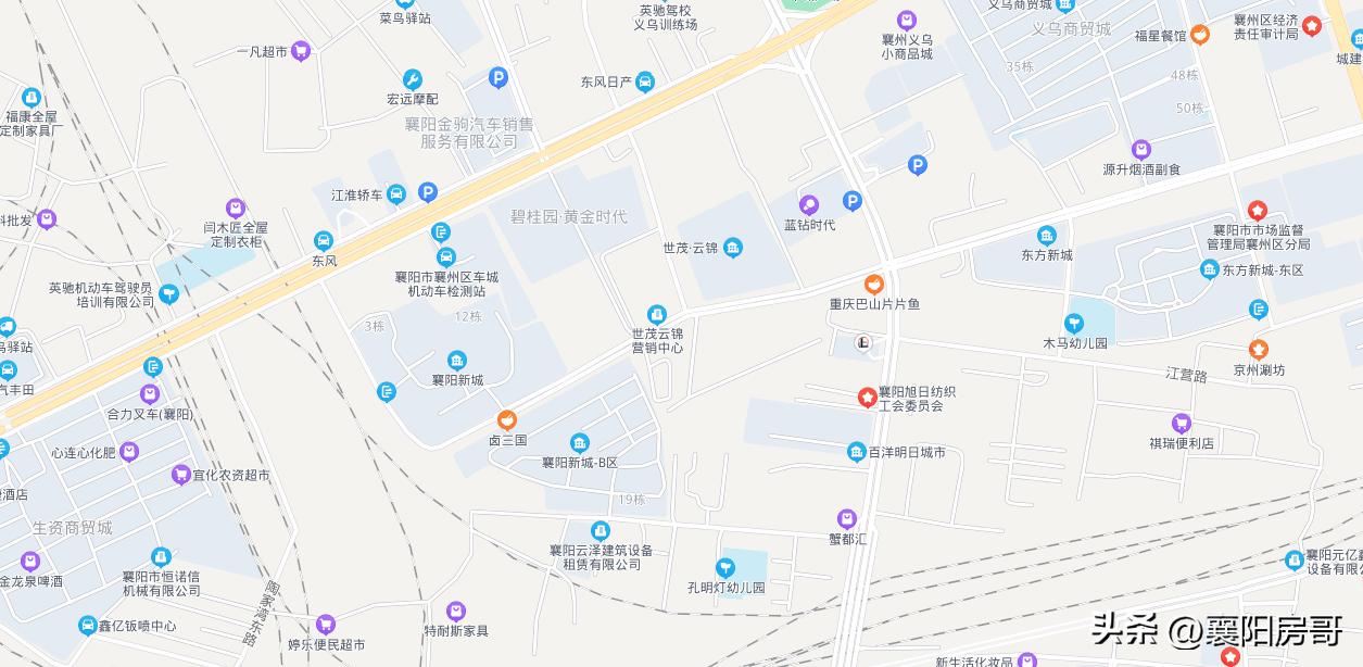 襄阳房子跌价了吗,湖北襄阳全部楼盘房价