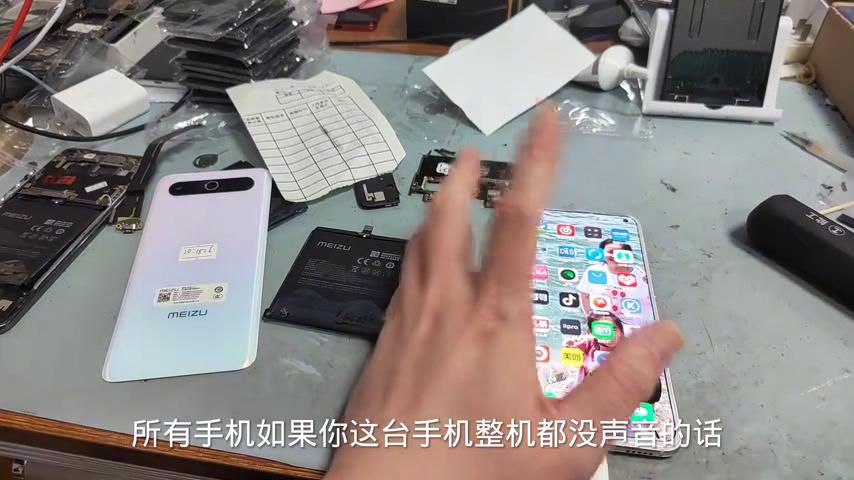 魅族17独角兽使用测评,魅族17独角兽手机评测