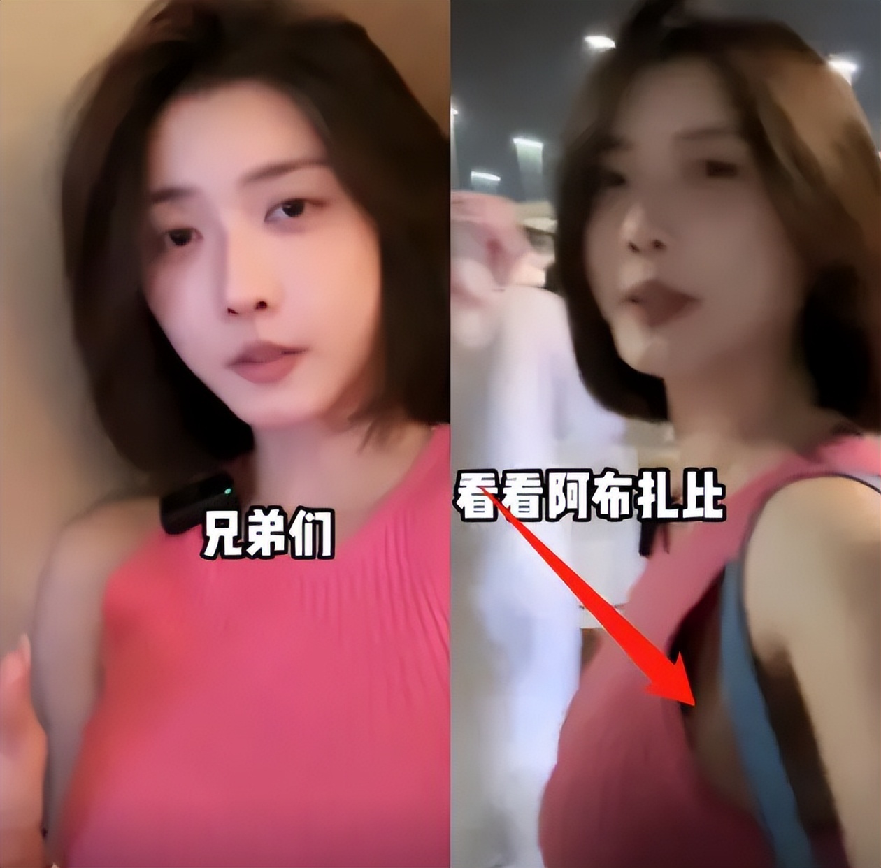 聂小雨去迪拜头等舱,聂小雨体验陆地头等舱