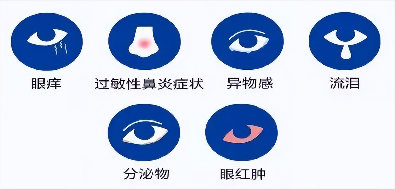 中医推拿儿童过敏性结膜炎手法,过敏性结膜炎眼睛痒小妙招