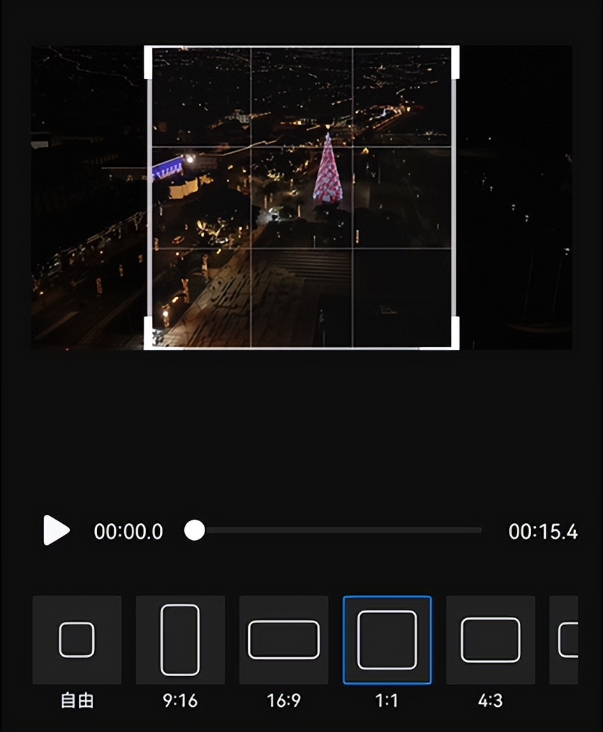 视频画面如何裁剪?用EV录屏,手机也能轻松一键裁剪