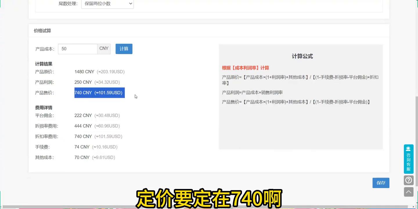 欧众怎么创建物流,欧众创建仓库
