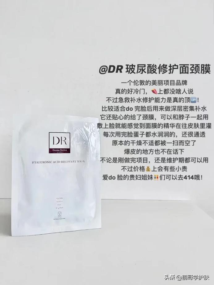可以每天用的修护面膜,有哪些好用的修护面膜
