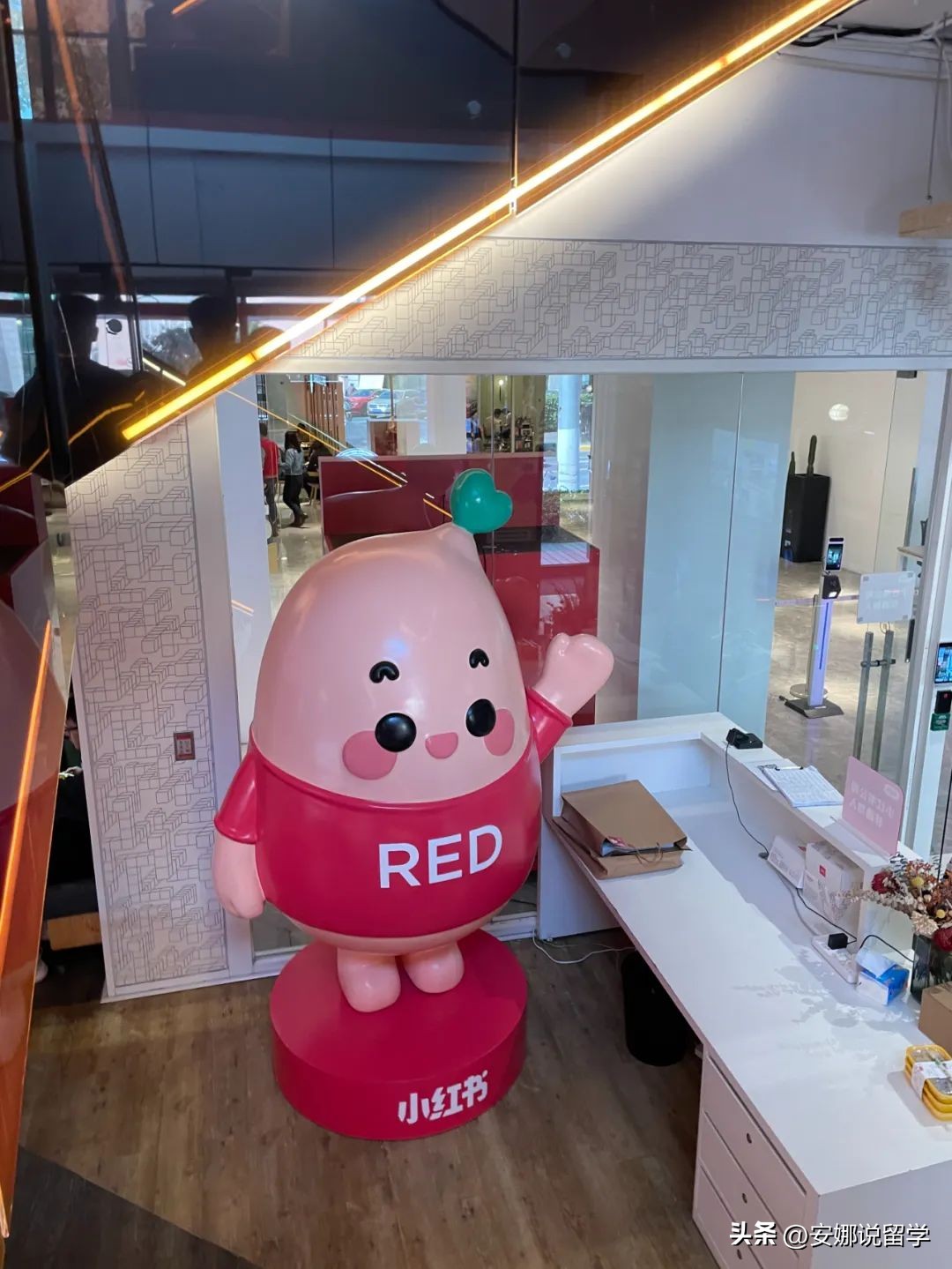 小红书线上实习,小红书远程线上实习