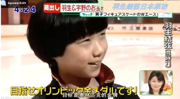 冬奥会4a奖牌韩聪羽生结弦,为啥挑战4a无缘奖牌