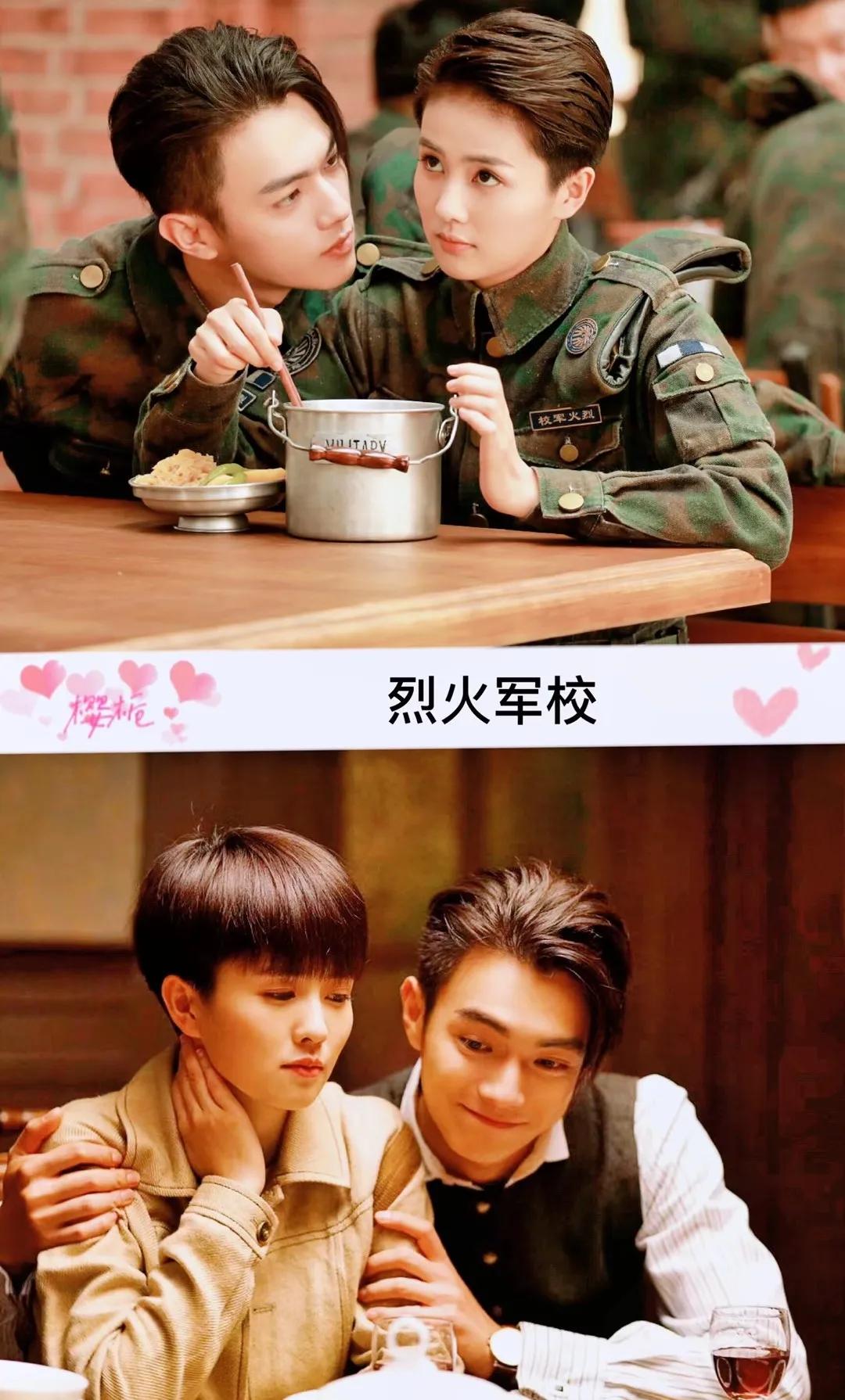 白鹿3部戏6个角色,男女主角一起演的三部电影