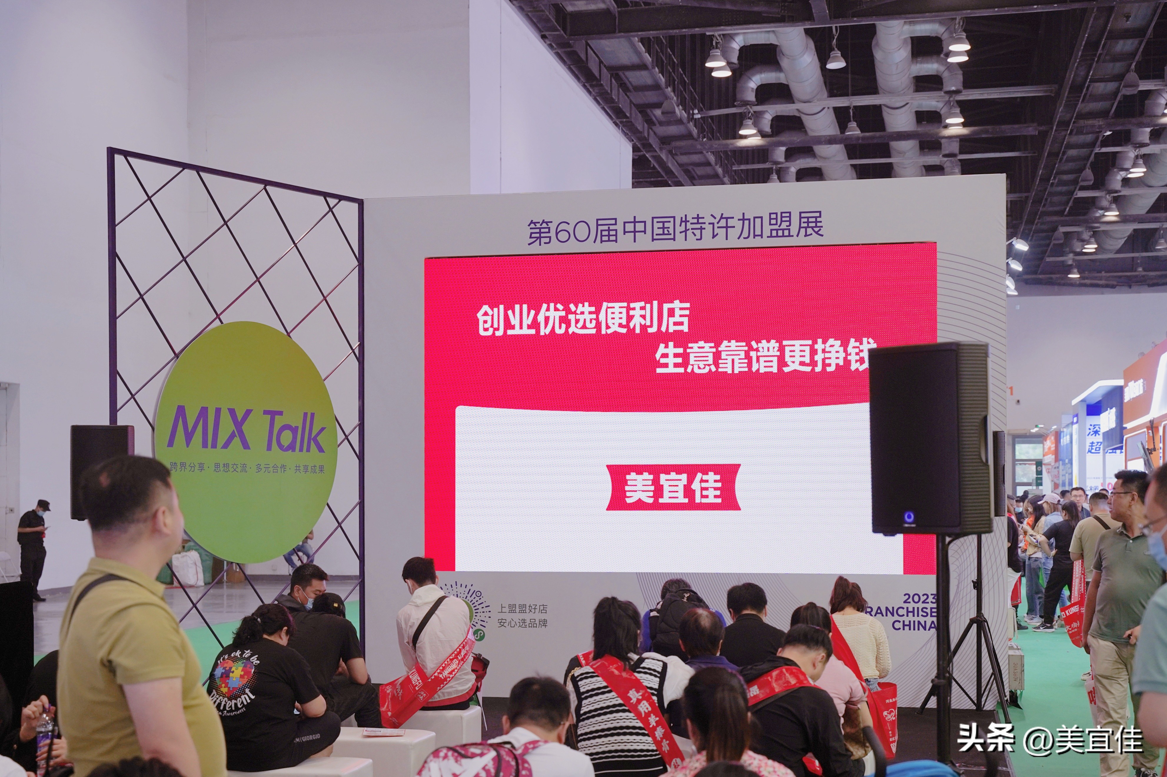 近几年全国便利店加盟的发展,当下最火的便利店加盟店