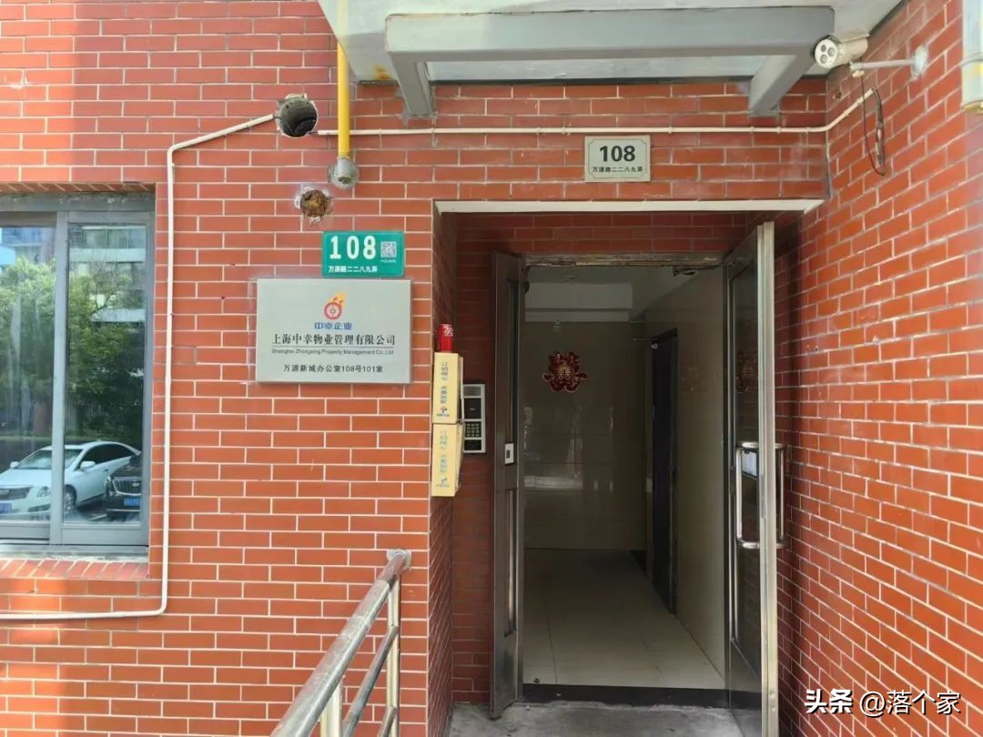 闵行区2024年新房开盘,闵行金汇最新房价