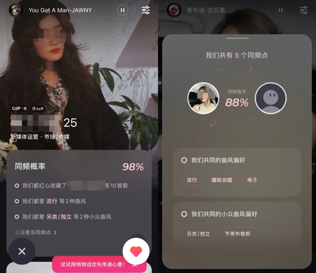 qq音乐和网易云音乐哪个更费电,qq音乐和网易云音质不一样