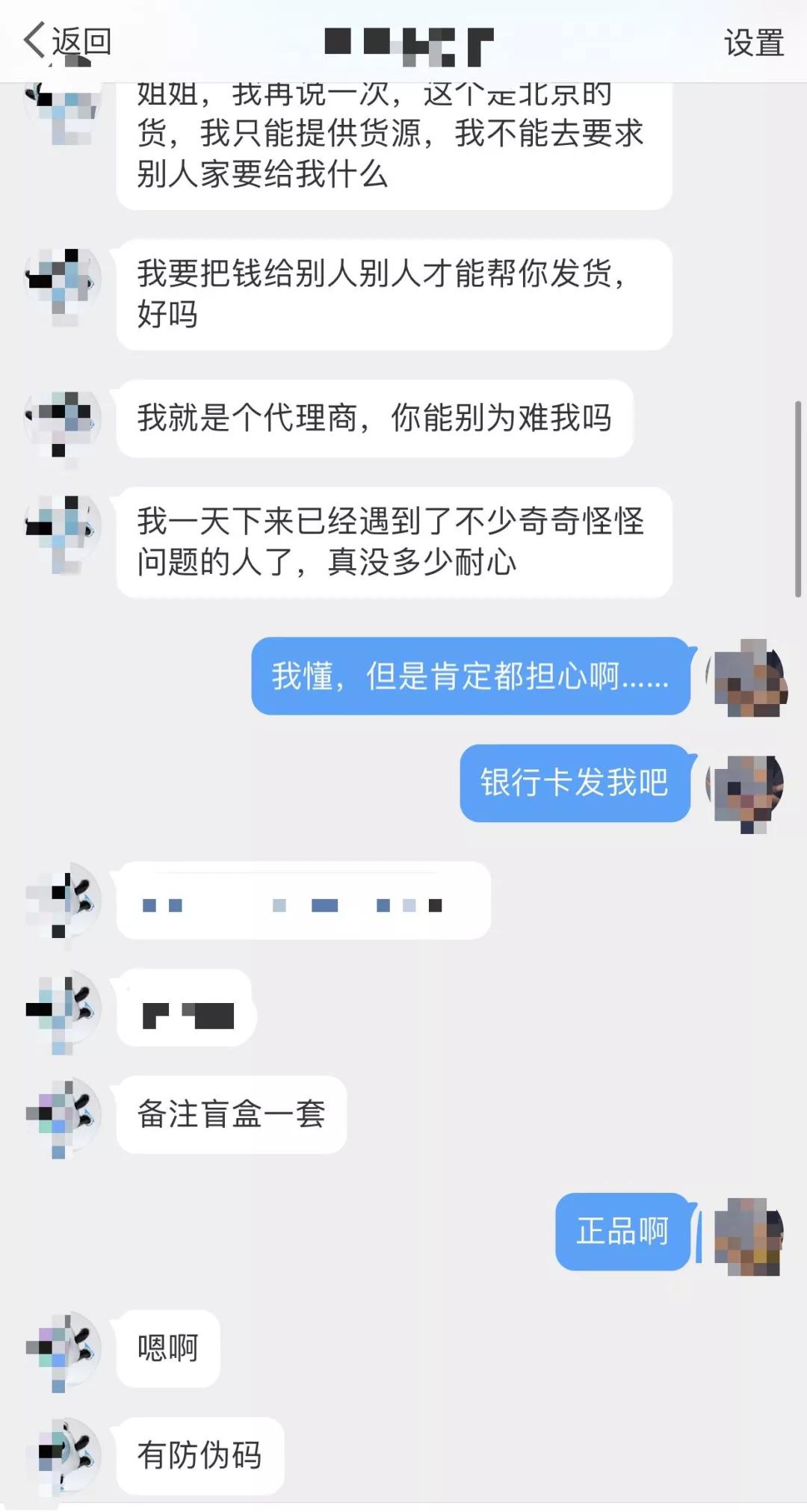 冬奥揭秘冰墩墩,小心别被冰墩墩骗了