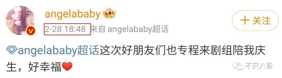 黄晓明和angelababy有没有离婚,黄晓明angelababy离婚时间