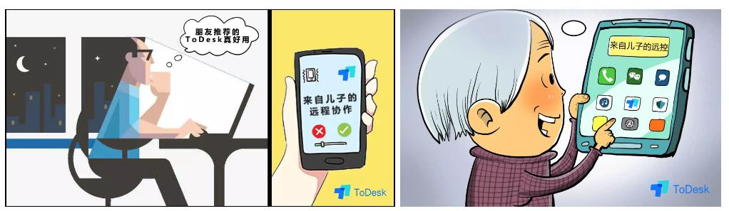 todesk远程控制怎么更新,todesk远程控制怎么更新版本