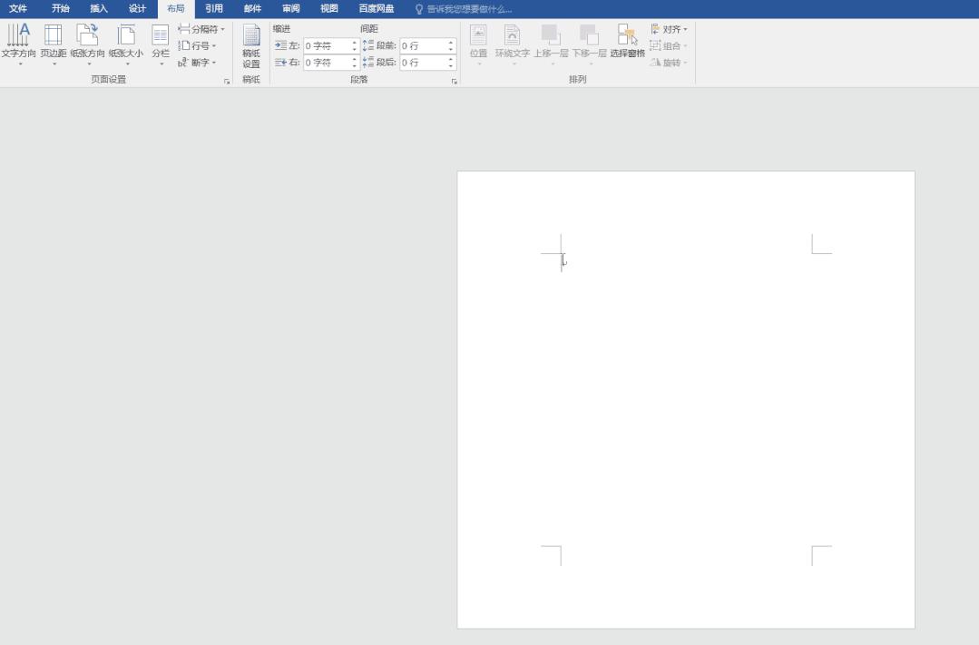 word如何批量制作邀请函,一分钟学会用word制作精美邀请函