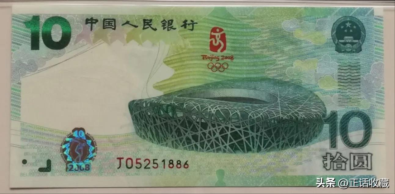 纪念钞2023年限量多少,纪念钞最新价格一览表2024