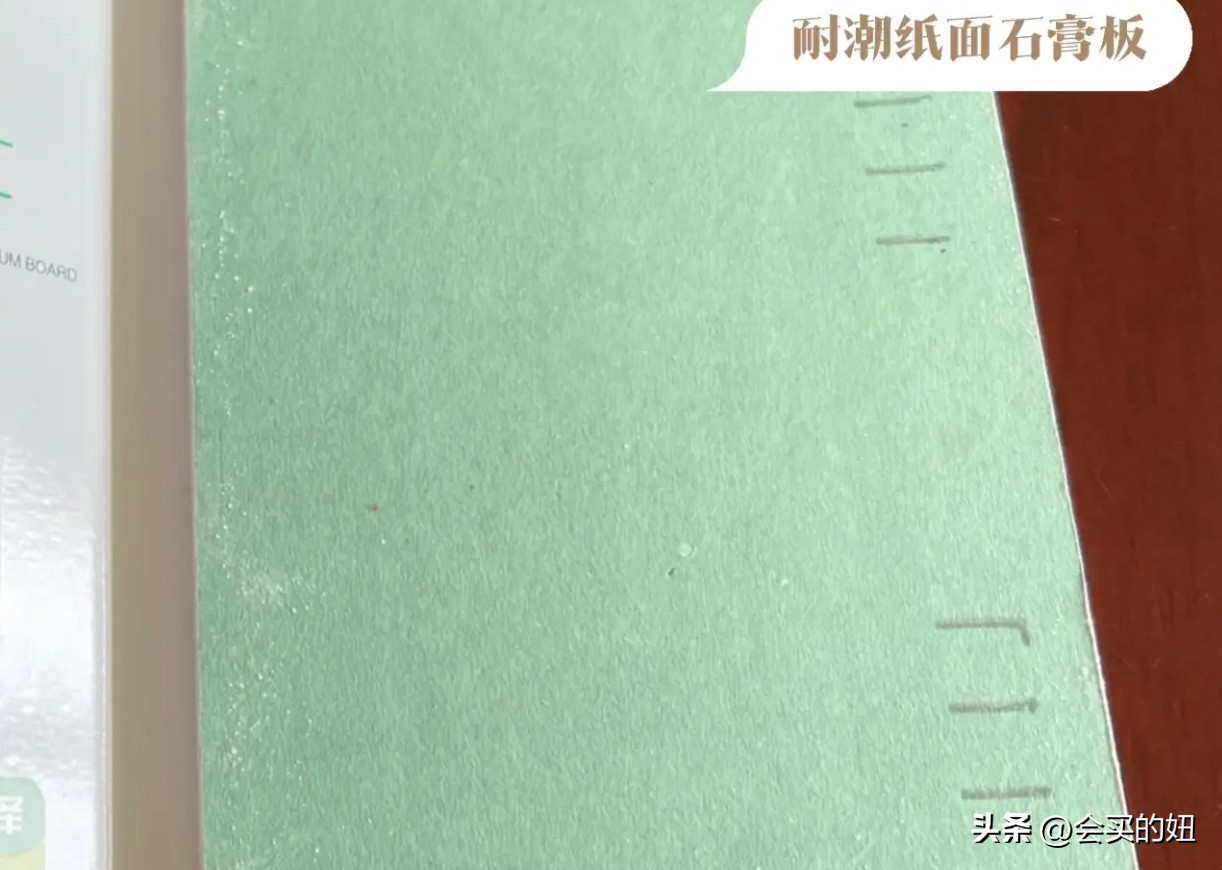 石膏板选购注意事项有哪些,石膏板在选购时应重点关注品牌