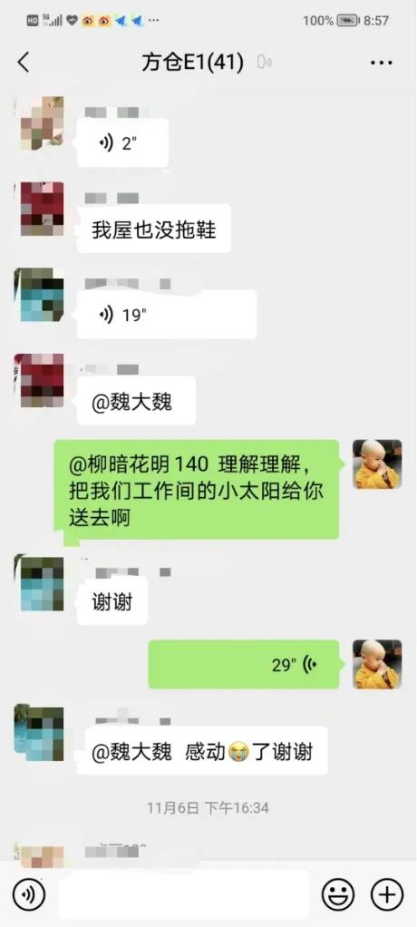 让爱和温暖在方舱延续——记锦州市方舱医院E区管理点点长魏现民
