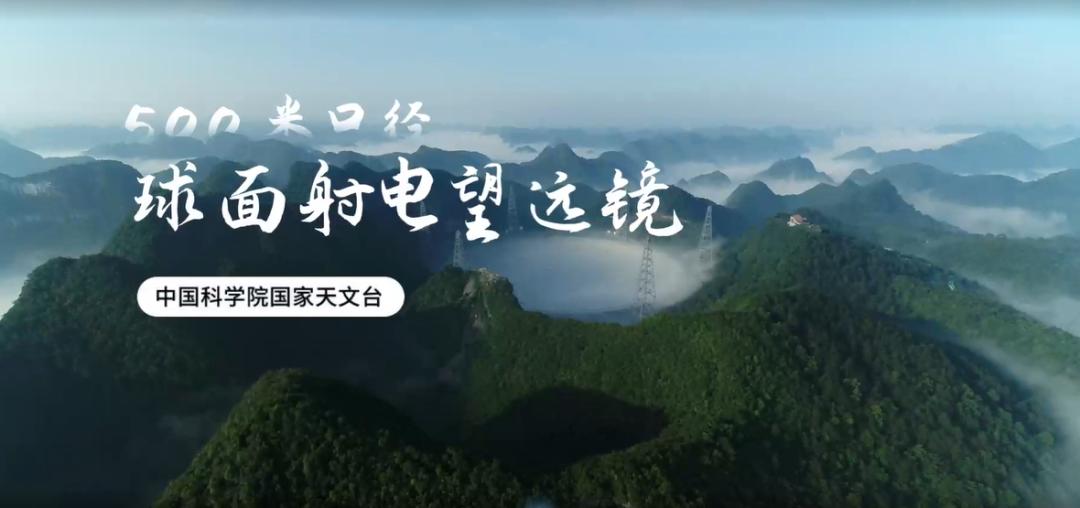 中国科学院科技创新工程最新进展,中国科学院重大科技基础建设