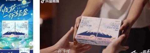 千万级5A人群增长淘淘氧棉借抖音电商「金秋收获季」加速品效转化