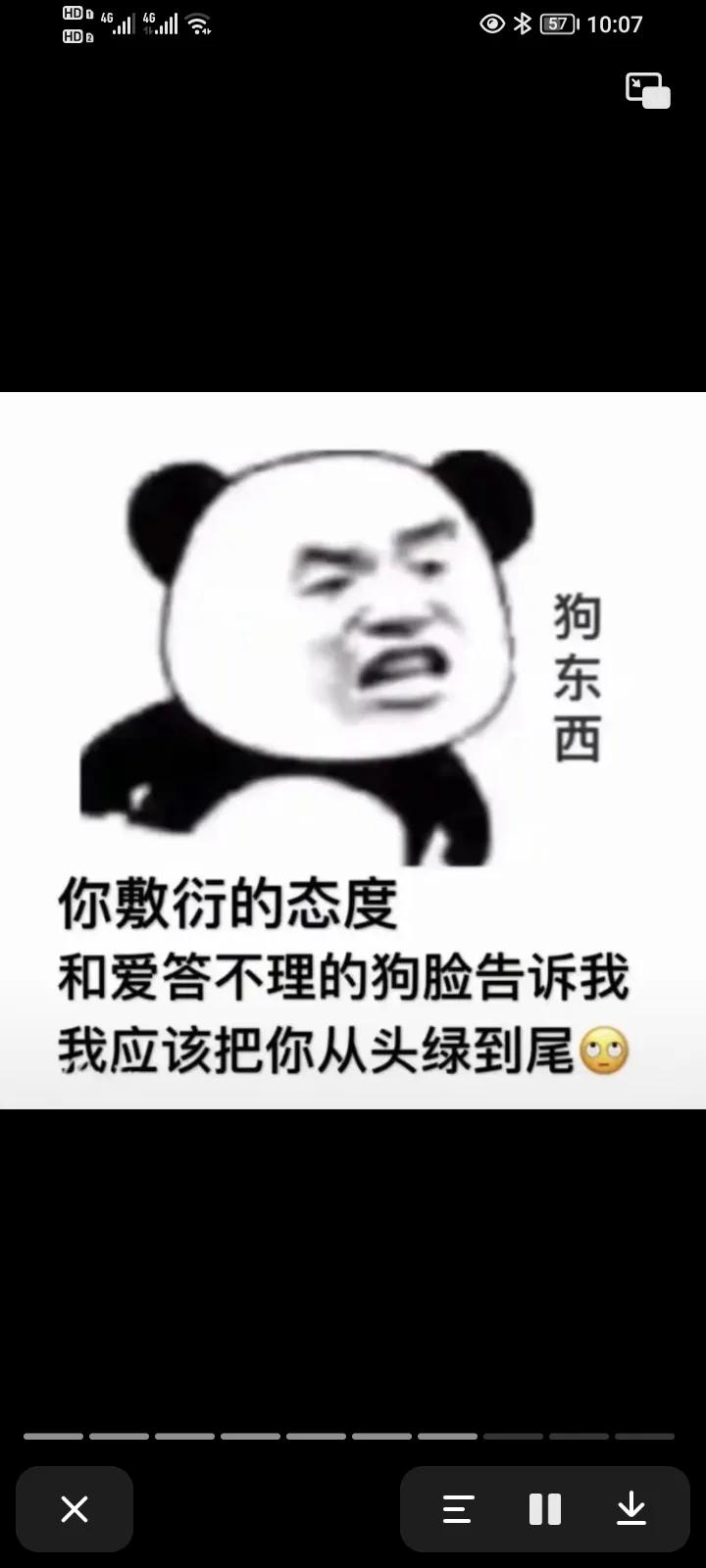 搞笑图片制作生成器,搞笑图片笑得肚子疼大全