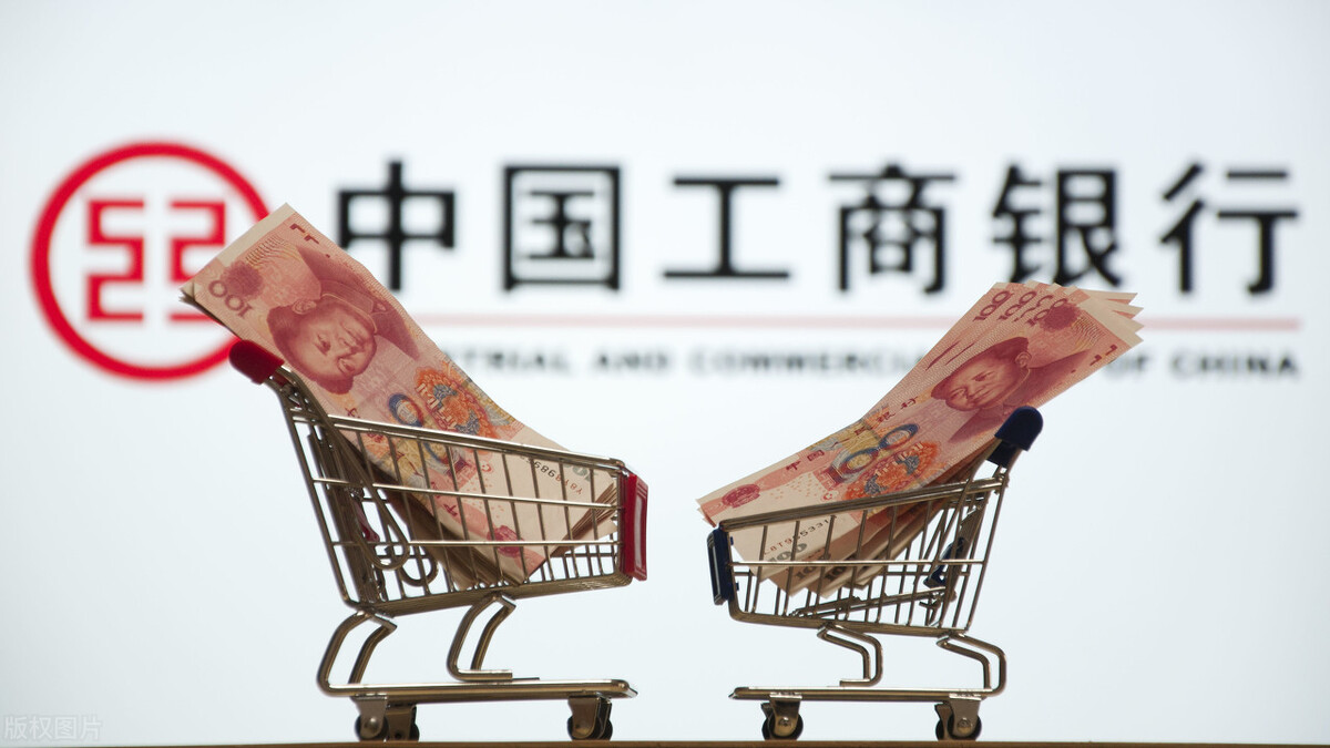 工商银行91天保本理财,工商银行哪个理财是保本