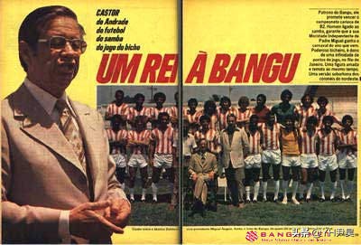 假球王26年零进球,足球假球王