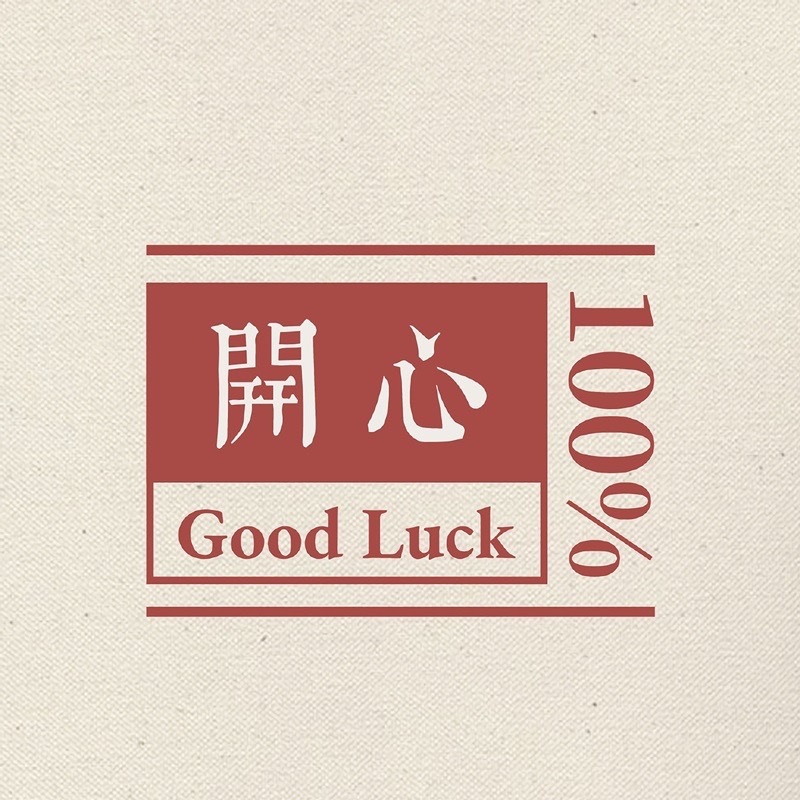 励志朋友圈文字背景图高级感,朋友圈纯文字背景图正能量