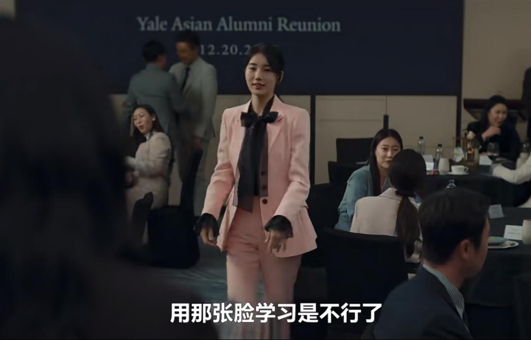 真假安娜身份被揭穿,真假安娜韩剧哪里看