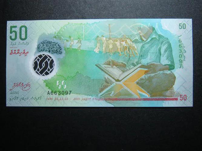 世界上的各种货币,世界上的所有的货币和人民币