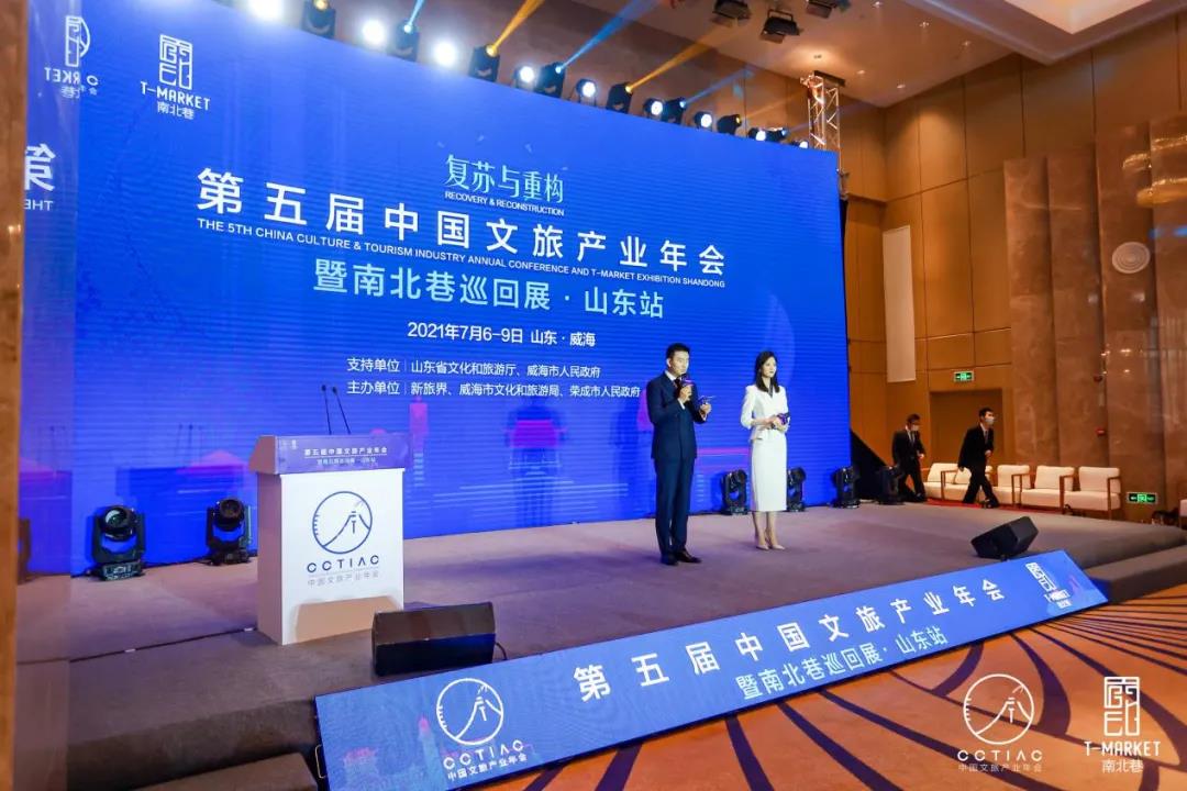 2023年文旅行业现状及趋势研究,文旅行业有哪些商机