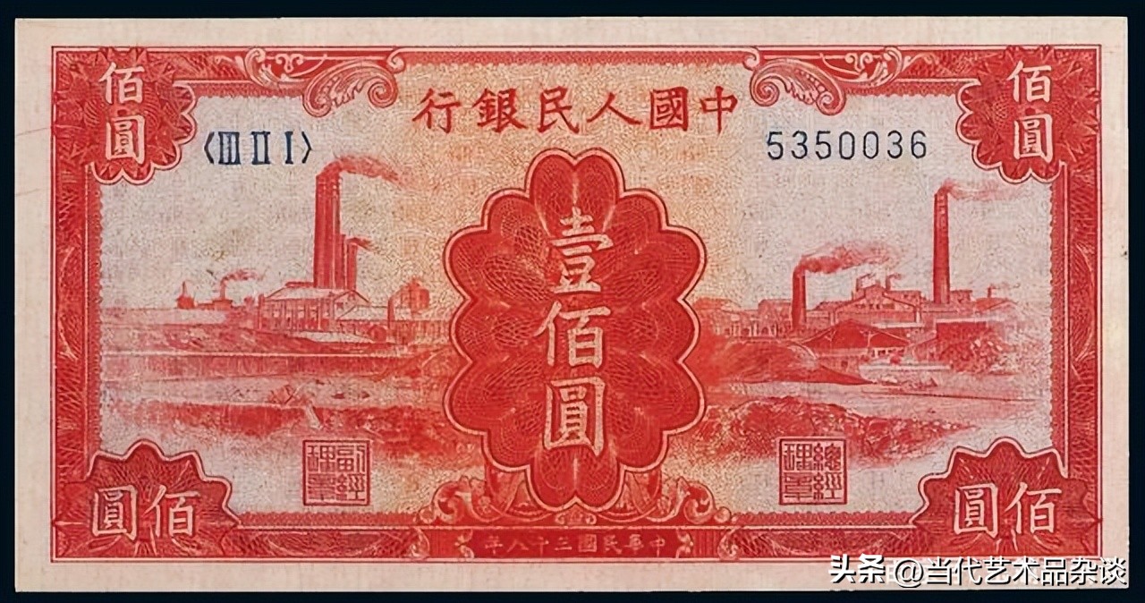 第一套人民币大全套价格,建国后第一套人民币大全套图文