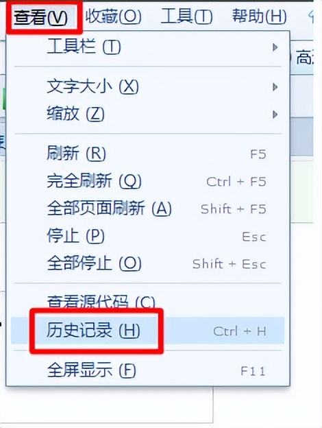win7涓婄綉璁剧疆鎬庝箞璁剧疆,win7鎬庝箞绂佹杞欢涓婄綉