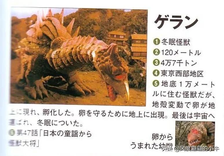 泰罗奥特曼tv版片段,泰罗奥特曼剧场版奥特物语