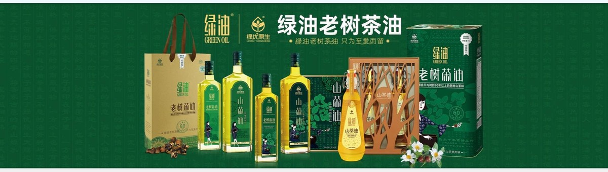 融合发展匠心造好油，品质卓越至臻树品牌