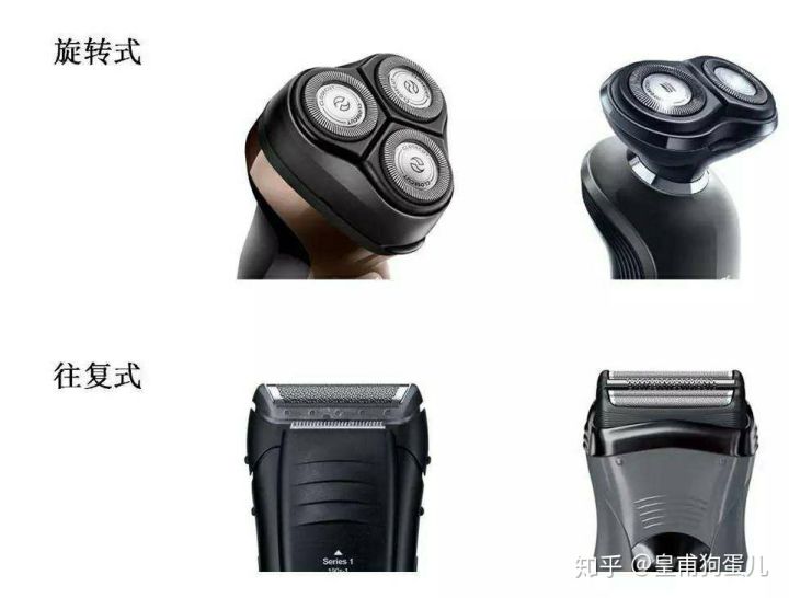 怎样挑选一款好的剃须刀,哪款剃须刀最好用排行榜