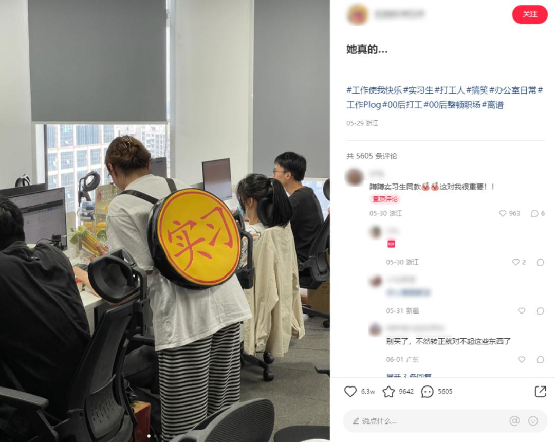 00后整顿职场一人分饰多角,00后整顿职场的背景是什么