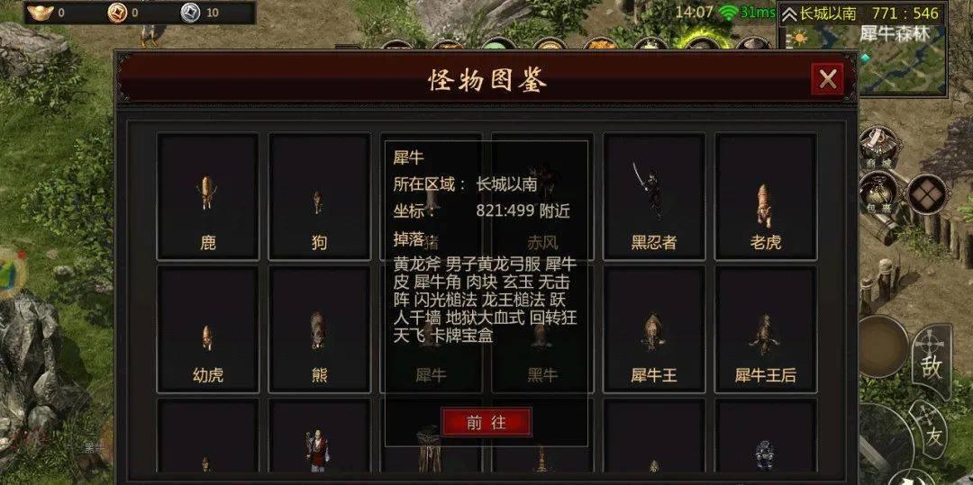 千年盛世打金版预约码,千年盛世打金攻略